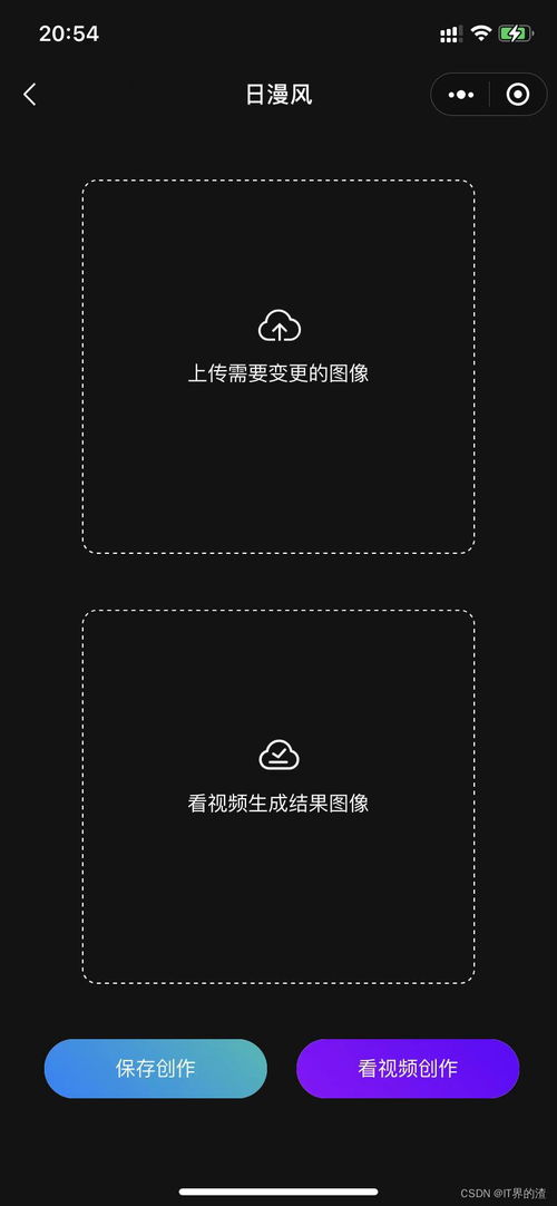 AI技術(shù)驅(qū)動的繪畫與軟件開發(fā)新浪潮