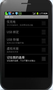 為什么手機連接在電腦上不顯示移動盤,以前有連的上去當因為手機說內存空間不夠讓我刪除點東西,我就將一下應用清除數據,然后現在就連電腦上卻打不開手機的移動盤那,請問怎么修復
