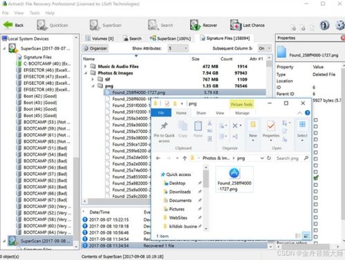 電腦文件誤刪除如何恢復 top12電腦數(shù)據(jù)恢復軟件匯總合集 圖文詳解