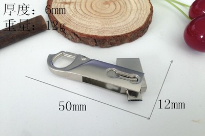 OTG金屬U盤,手機(jī)電腦兩用掛鉤手機(jī)U盤